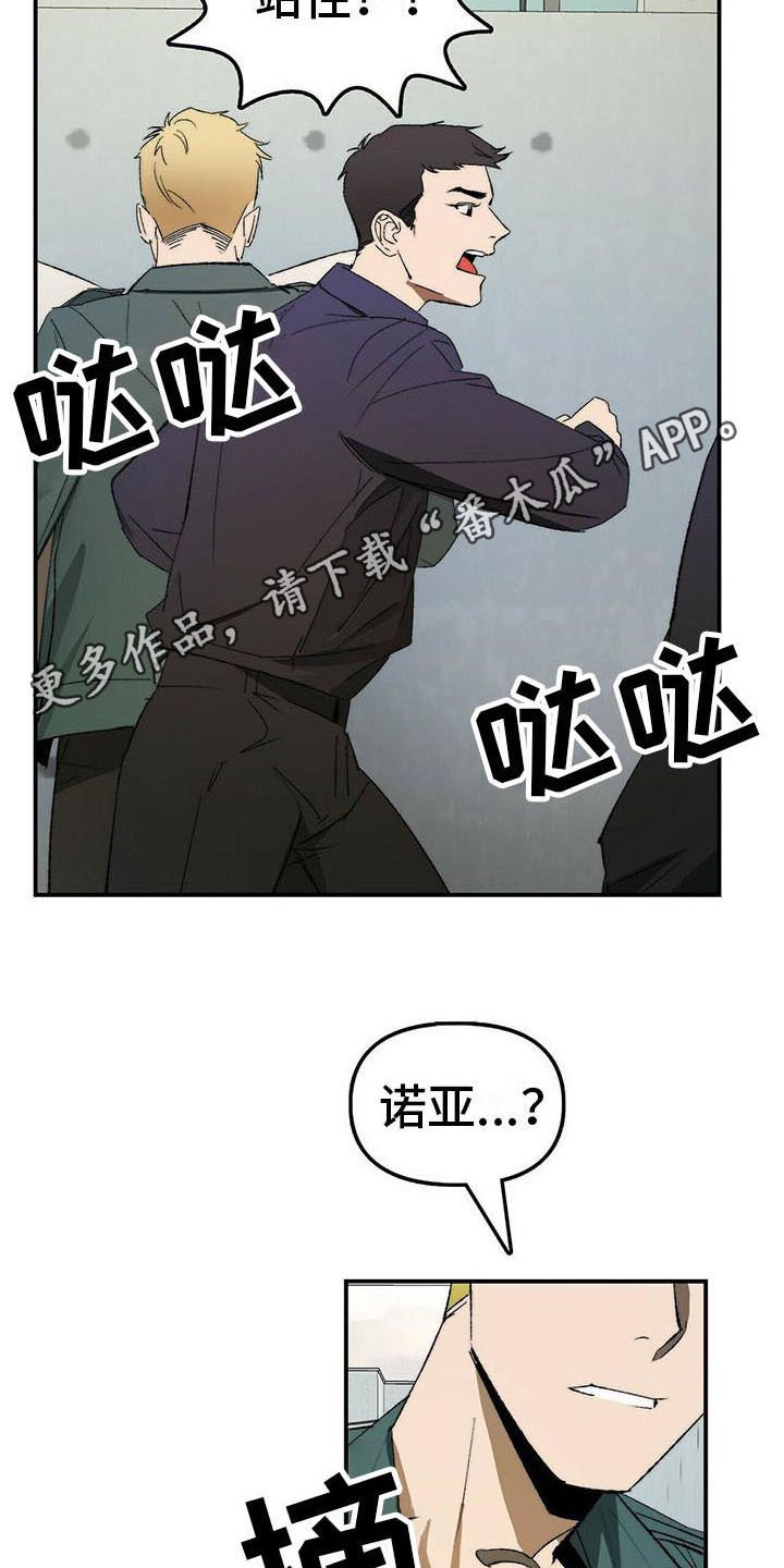 第4章：躲藏
