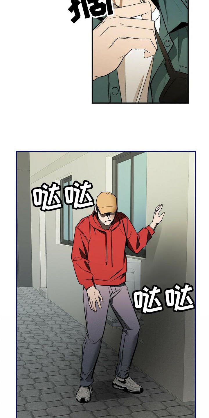 第4章：躲藏