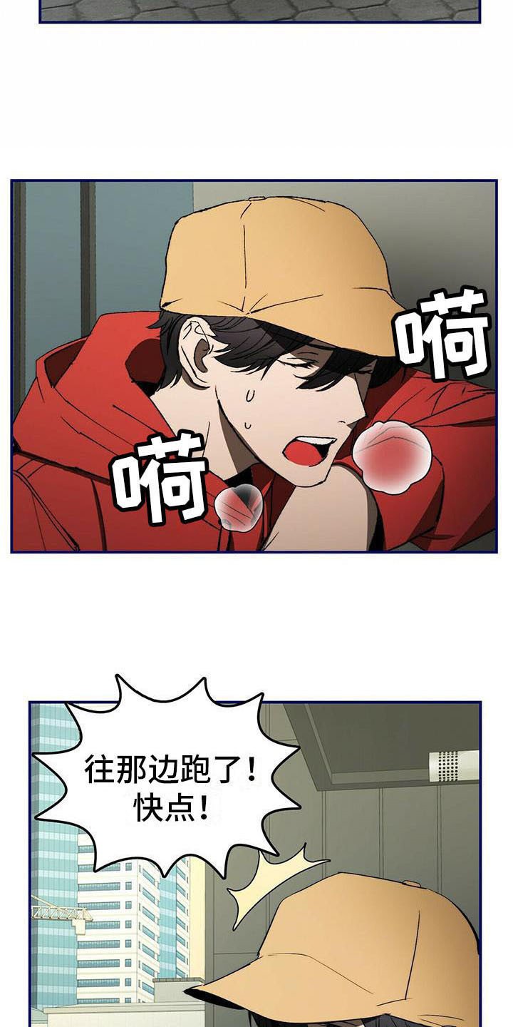 第4章：躲藏