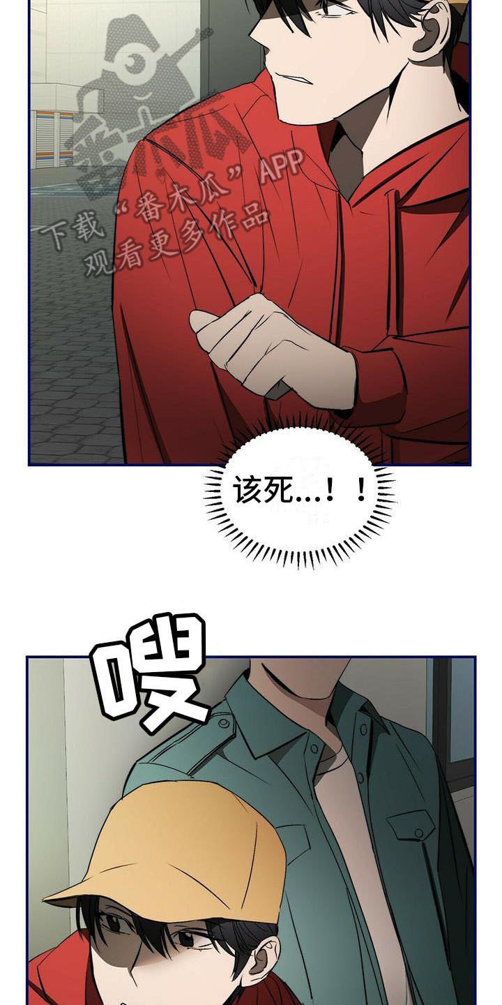 第4章：躲藏