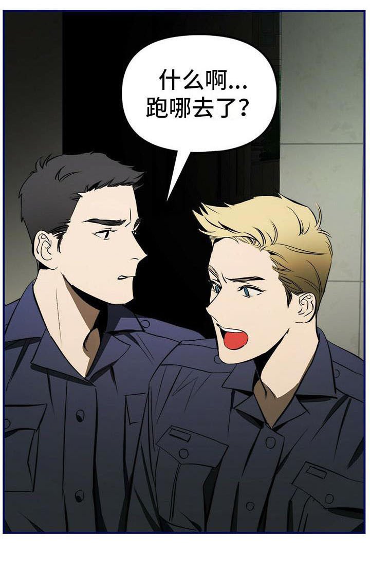 第4章：躲藏