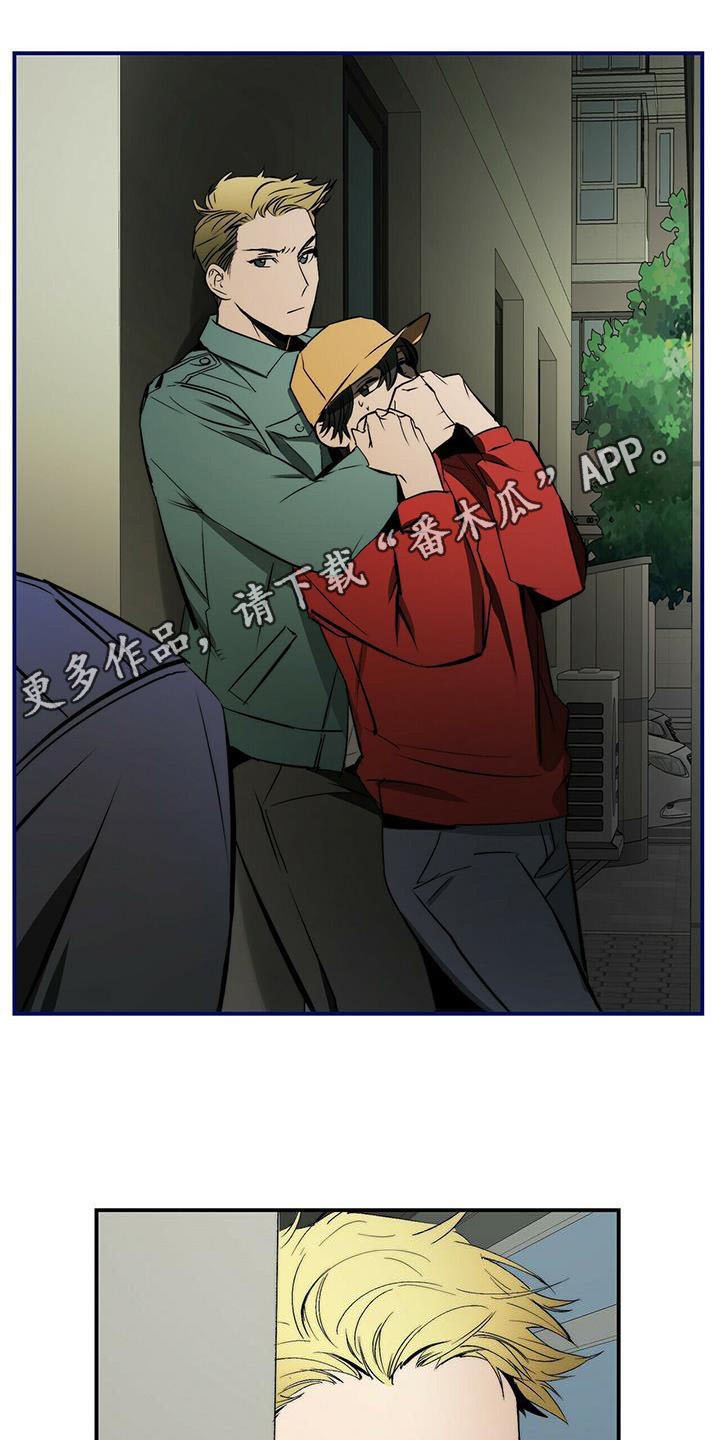 第4章：躲藏