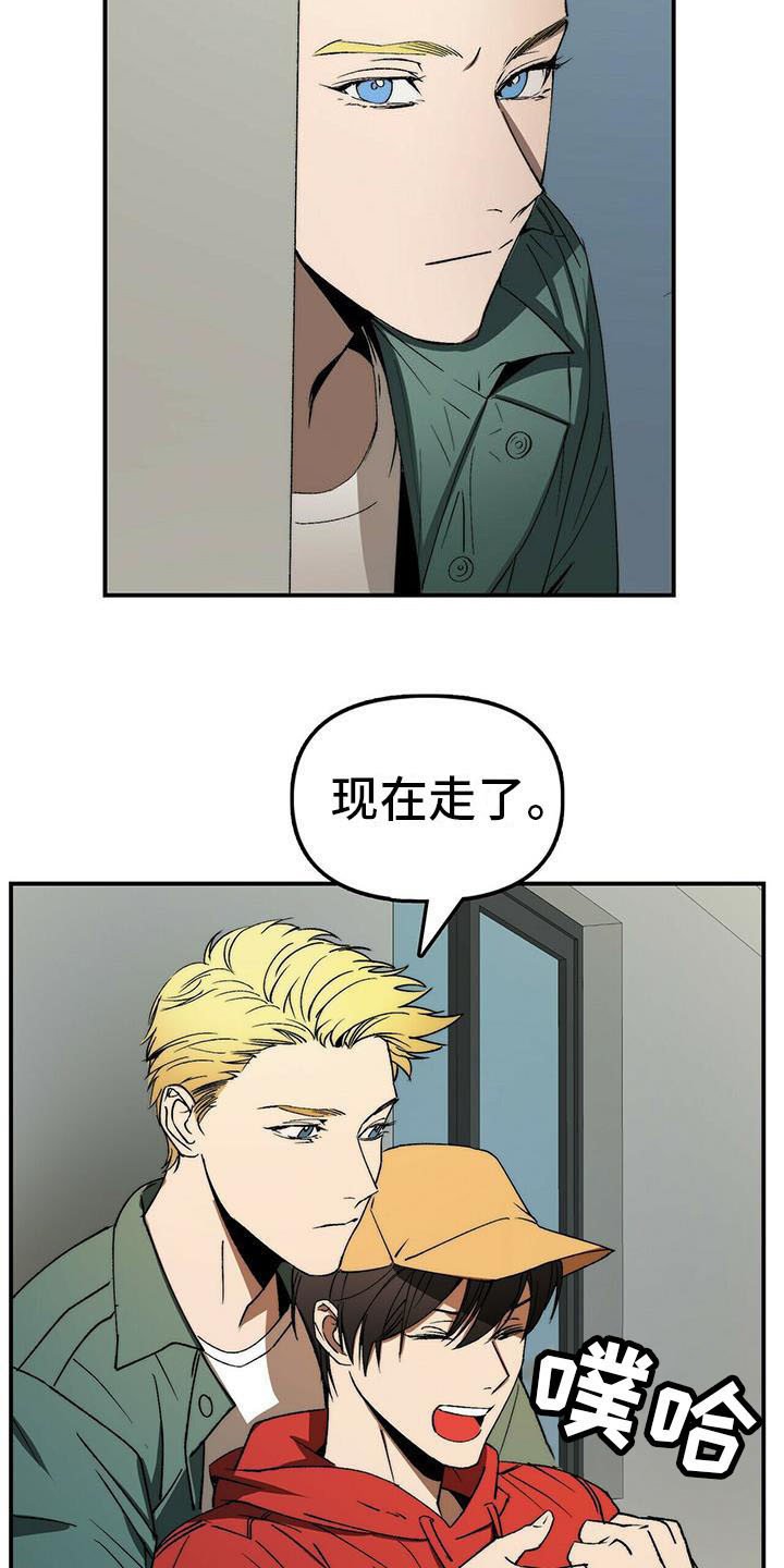 第4章：躲藏