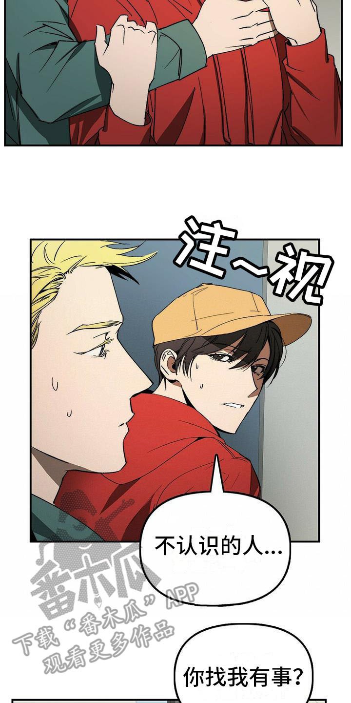 第4章：躲藏