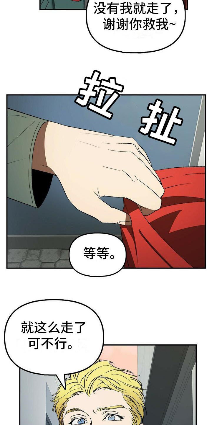 第4章：躲藏
