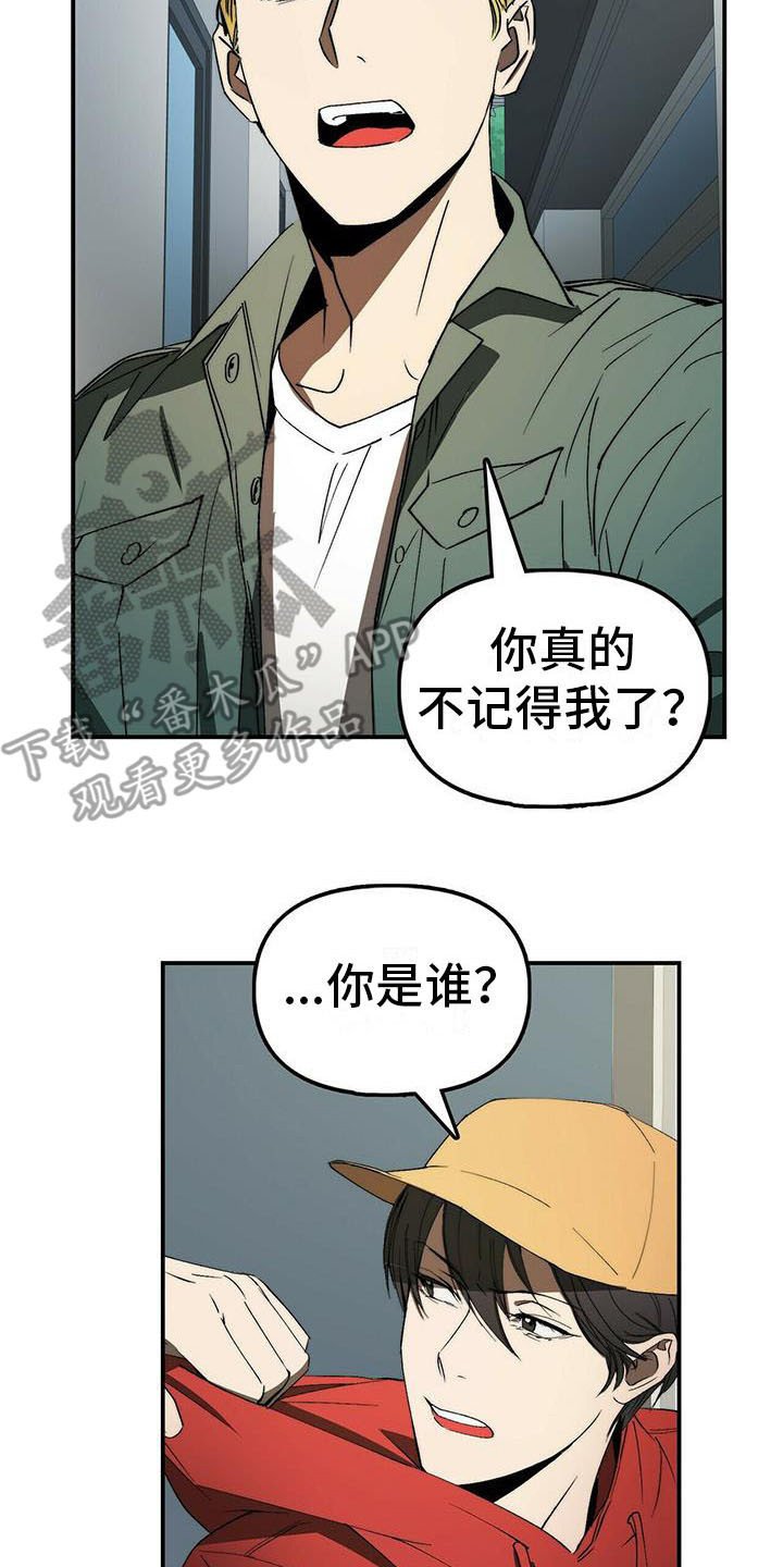 第4章：躲藏