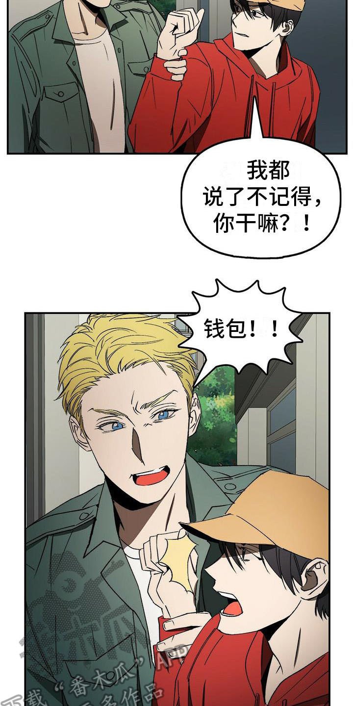 第4章：躲藏