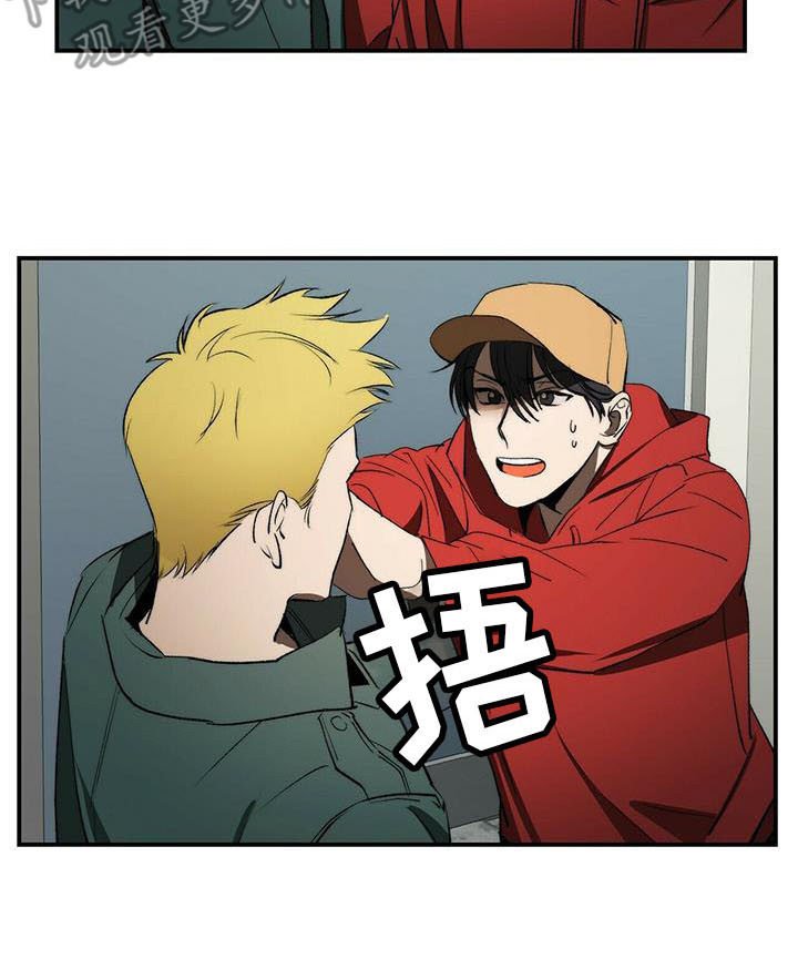 第4章：躲藏