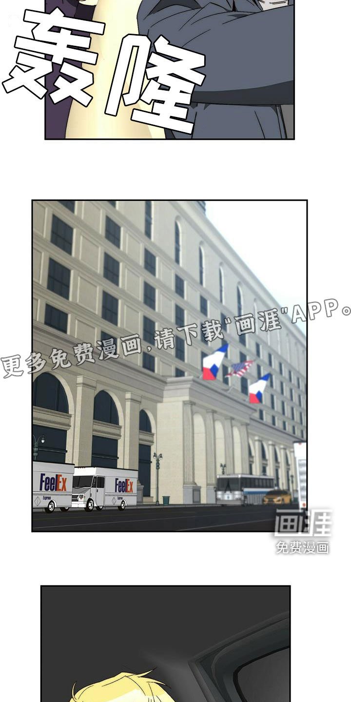 第40章：支开
