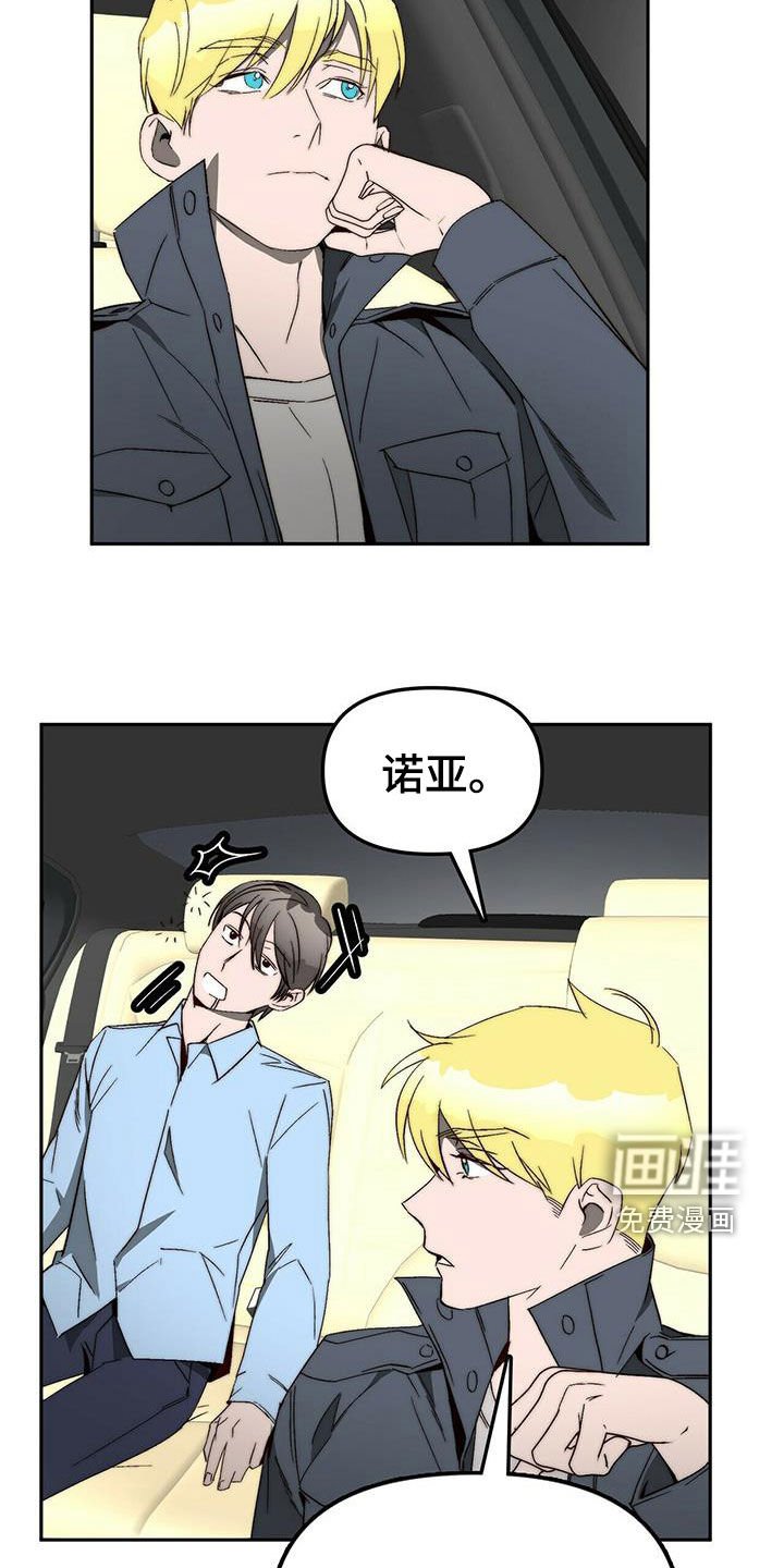 第40章：支开