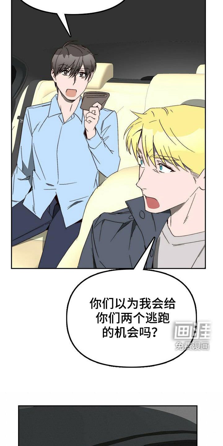 第40章：支开