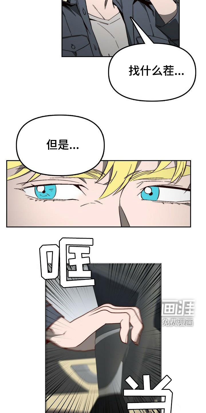 第40章：支开