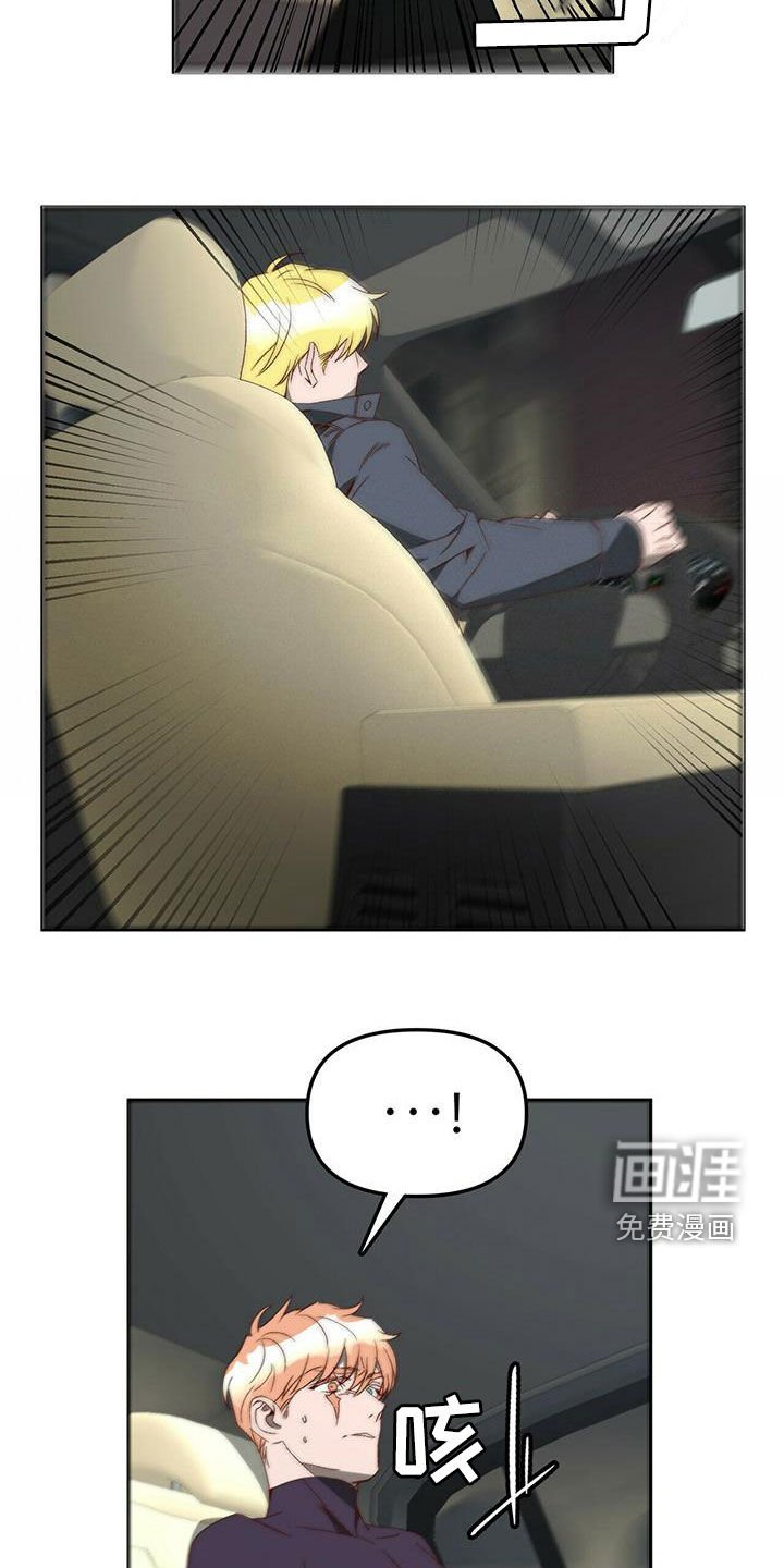 第40章：支开