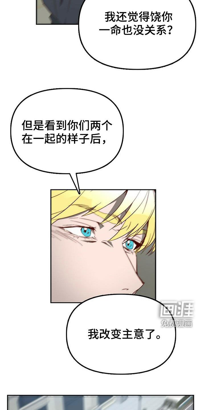第40章：支开
