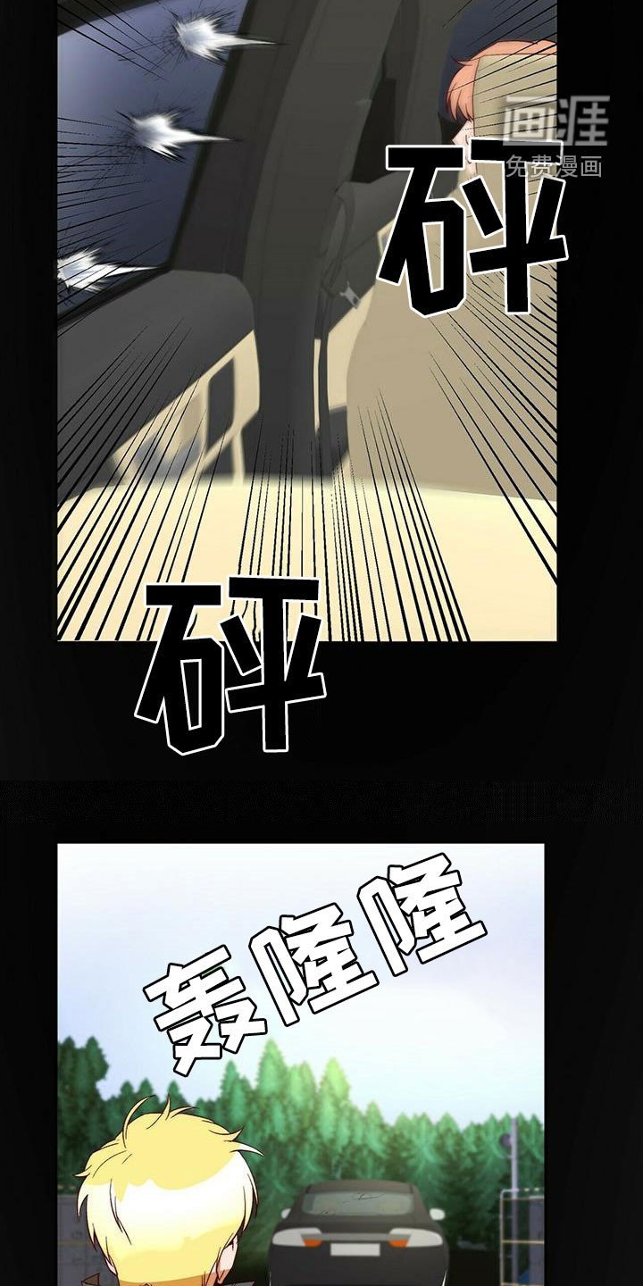 第42章：逃跑