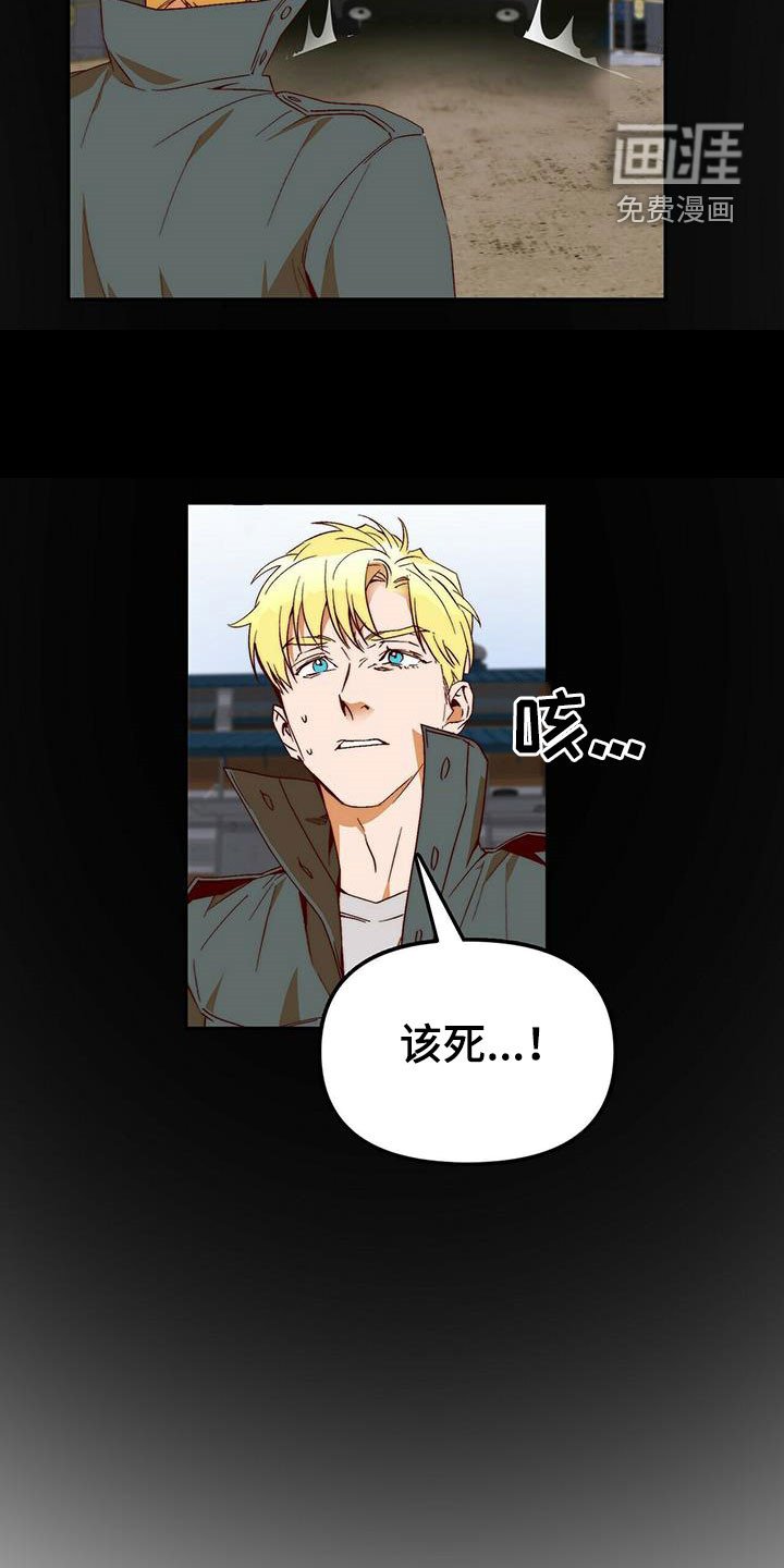 第42章：逃跑