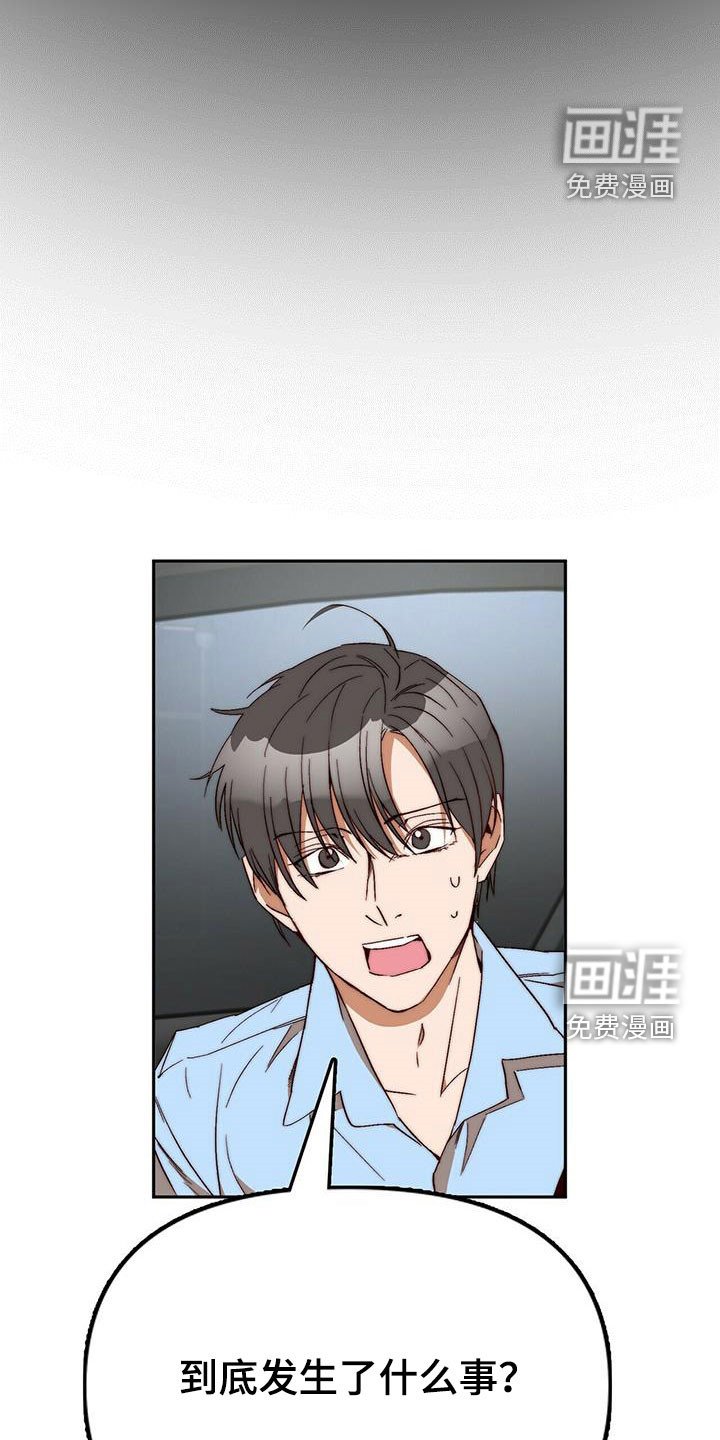 第42章：逃跑