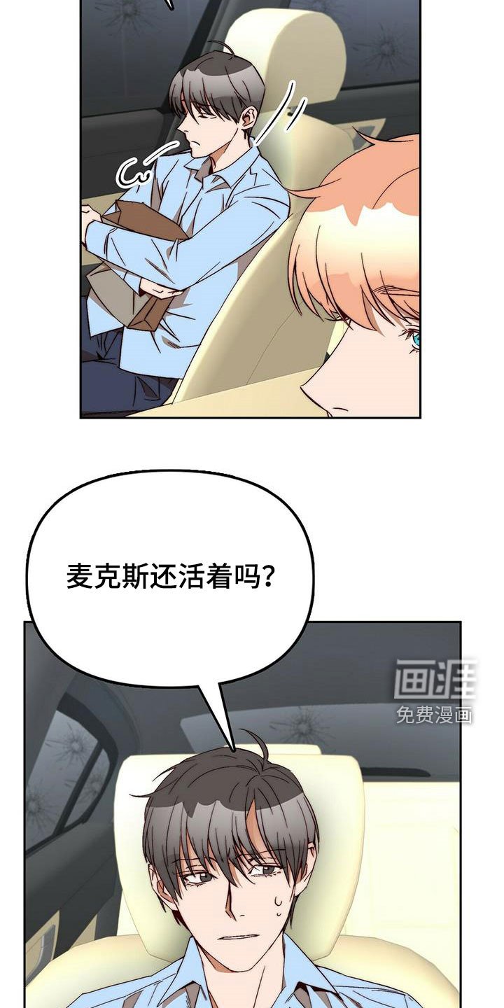 第42章：逃跑