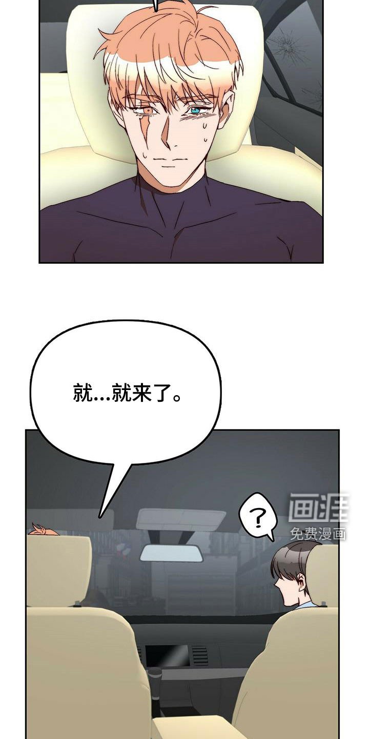 第42章：逃跑