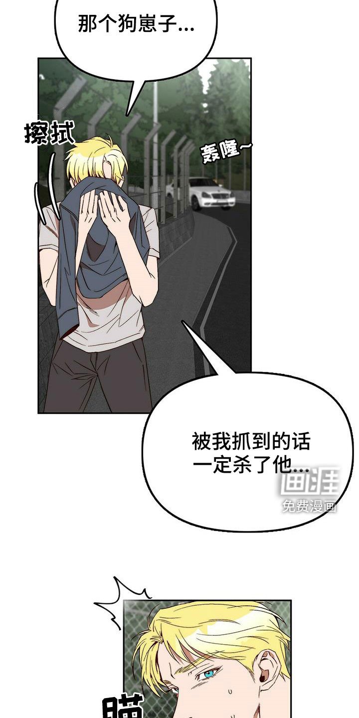 第42章：逃跑