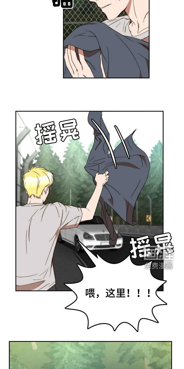 第42章：逃跑