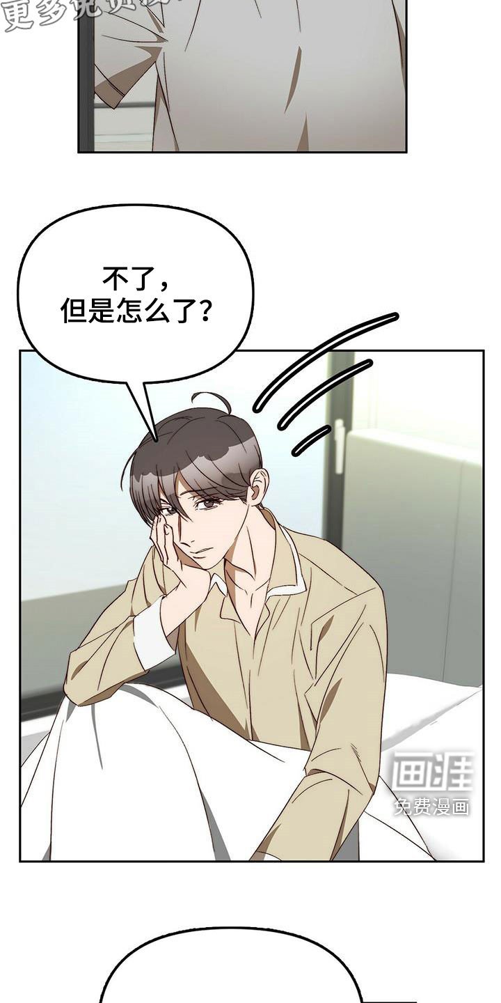 第43章：安慰人生