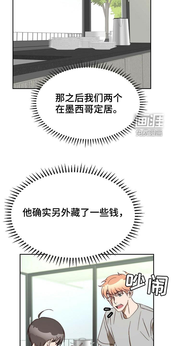 第43章：安慰人生
