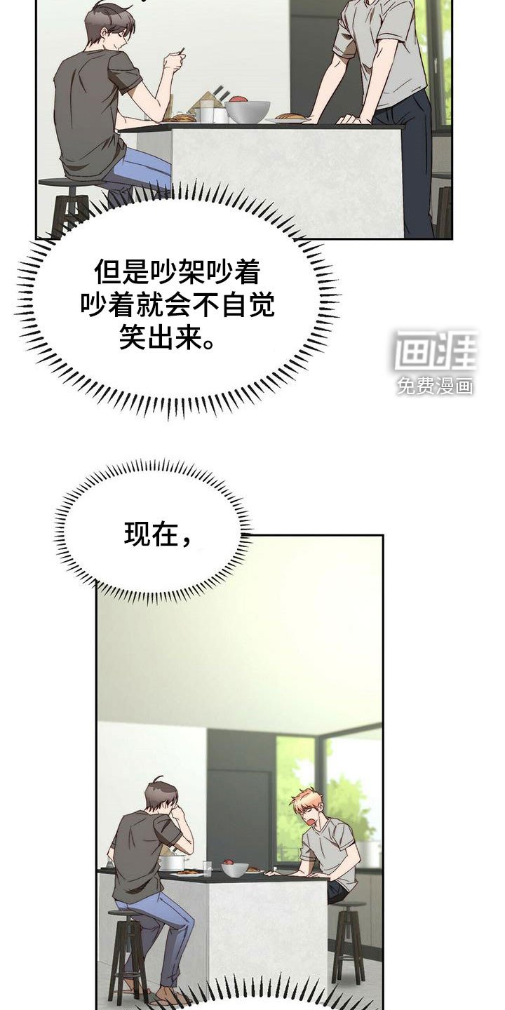 第43章：安慰人生