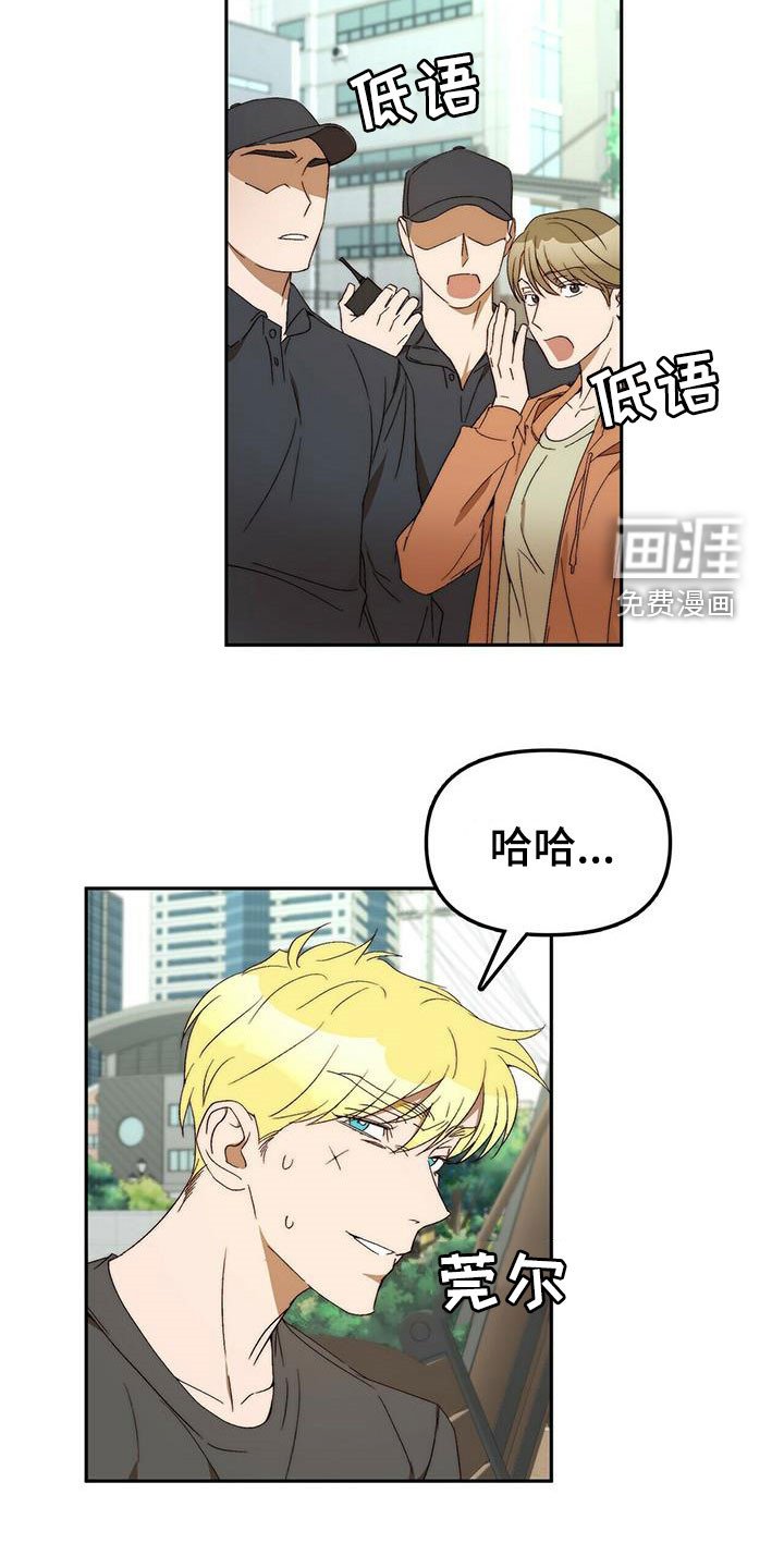 第43章：安慰人生