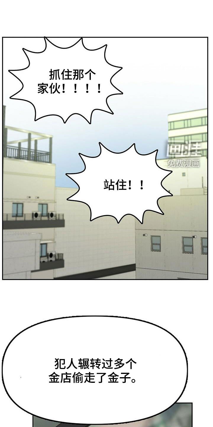 第43章：安慰人生