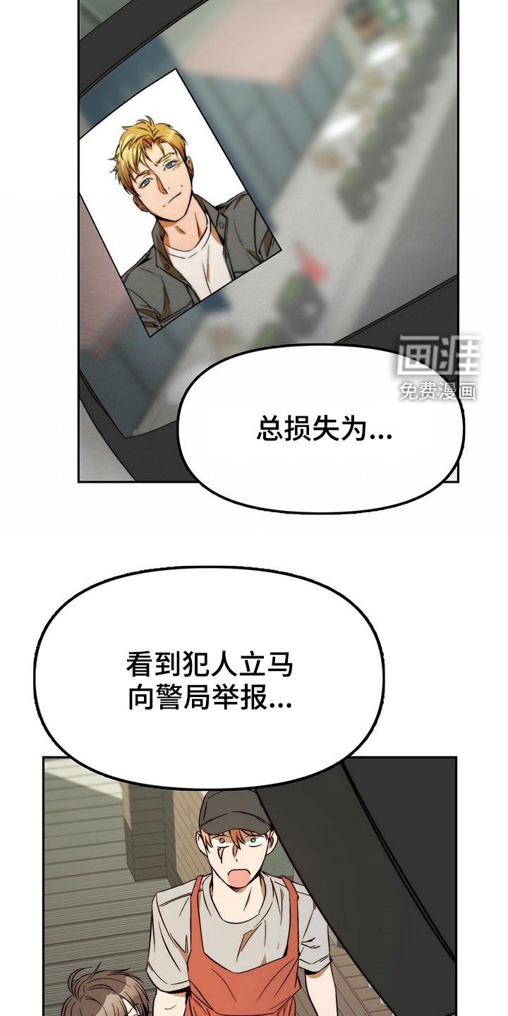 第43章：安慰人生