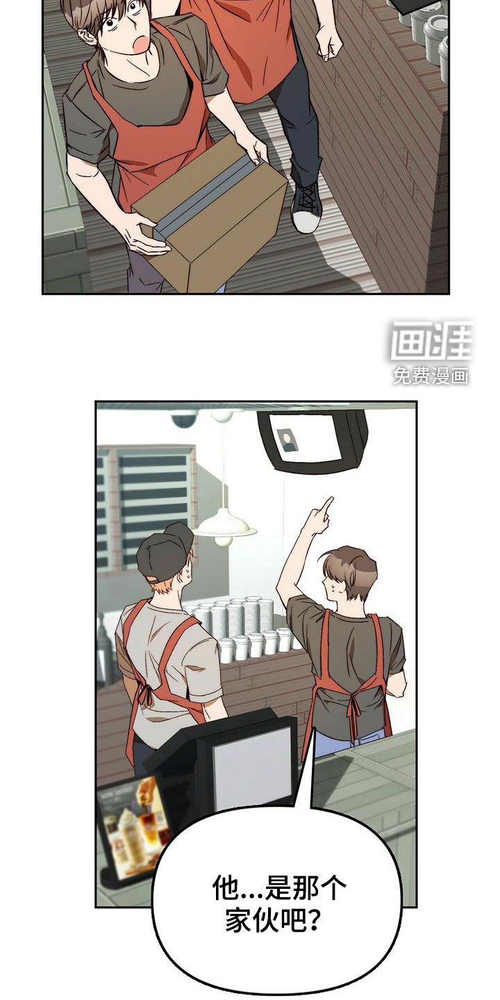 第43章：安慰人生