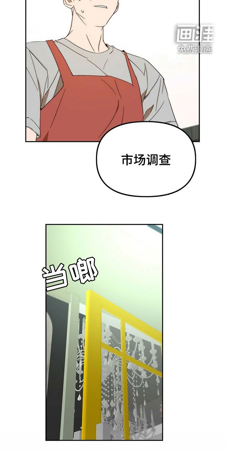 第44章：真的结束了（完结）