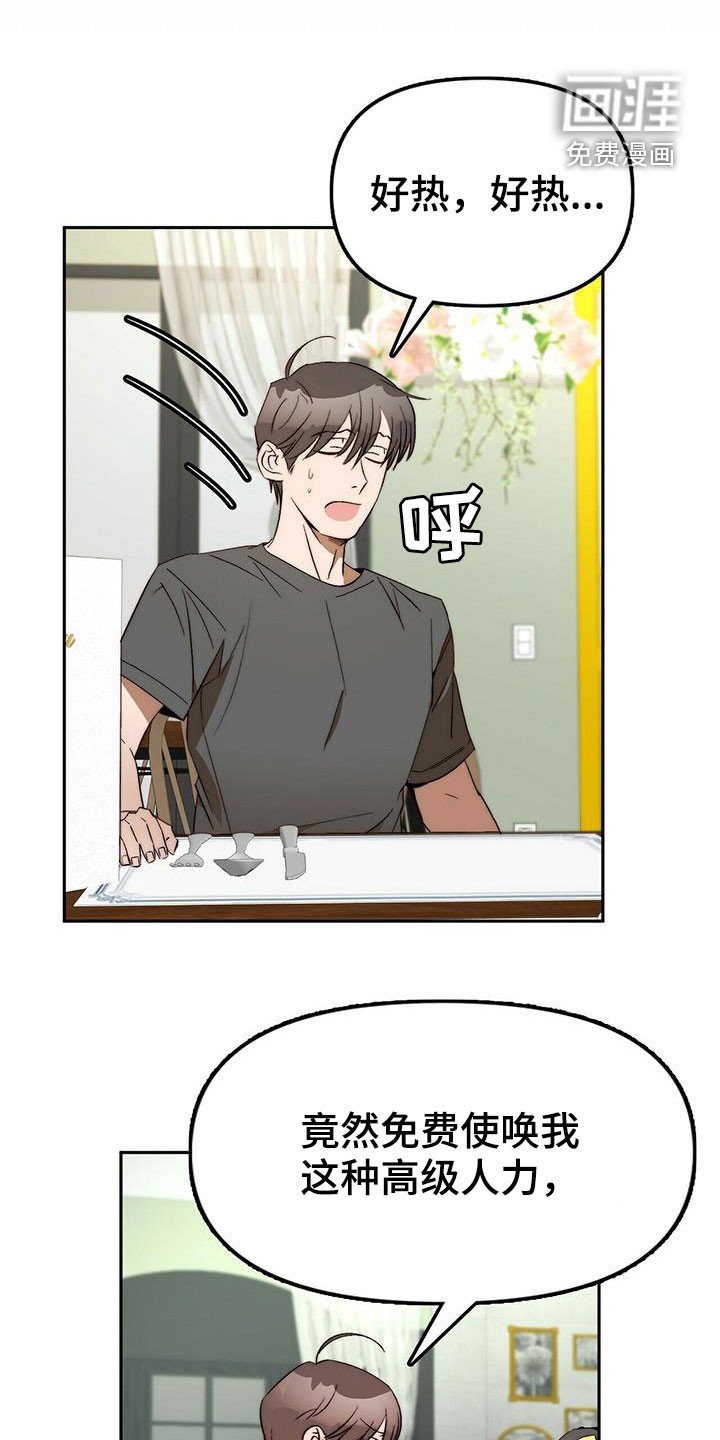 第44章：真的结束了（完结）