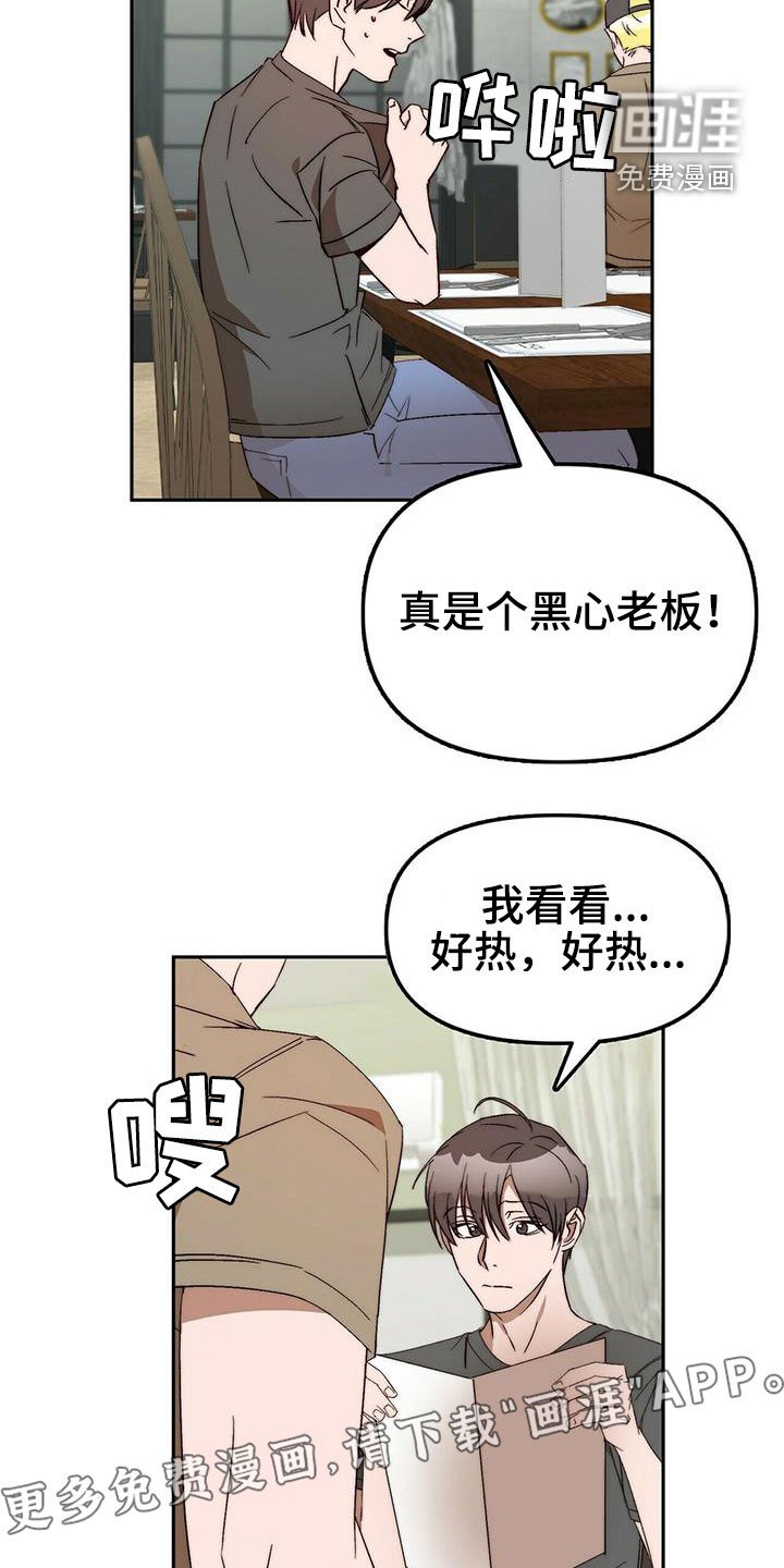 第44章：真的结束了（完结）