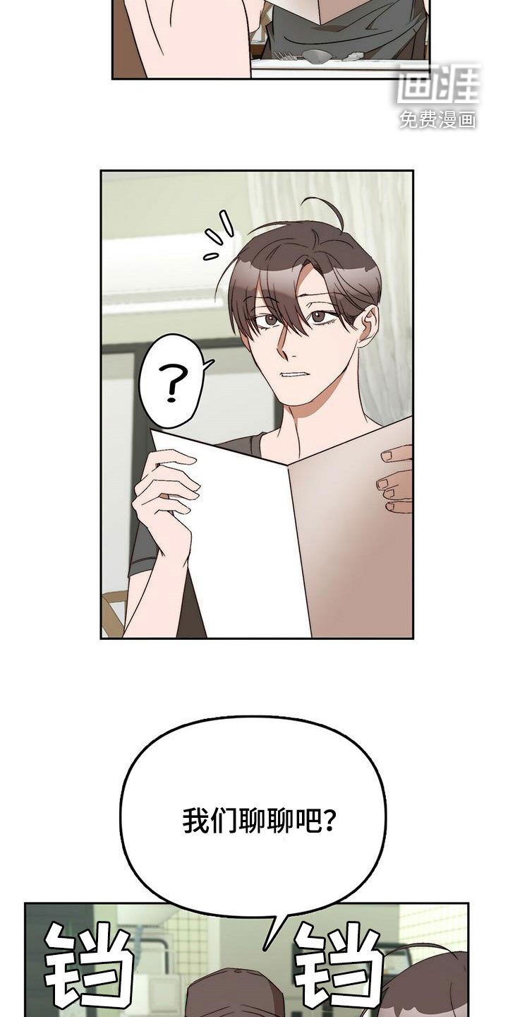 第44章：真的结束了（完结）