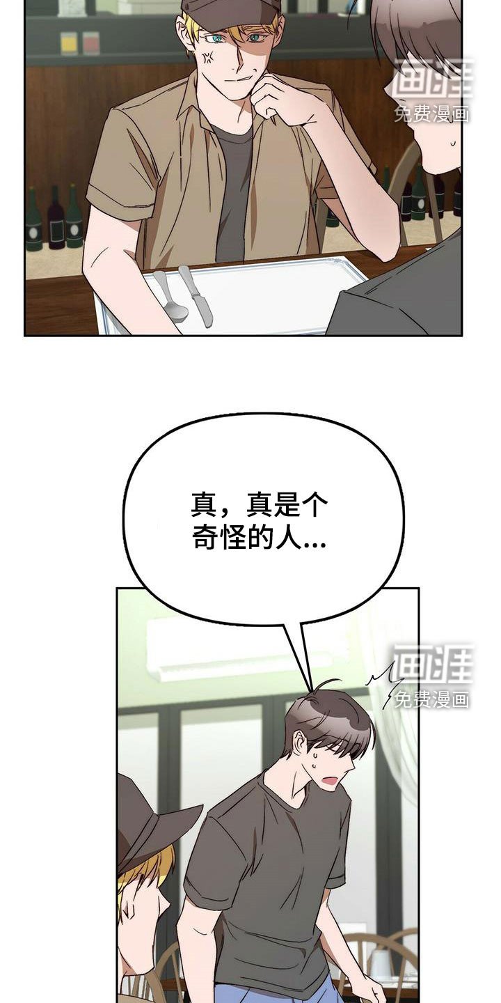 第44章：真的结束了（完结）