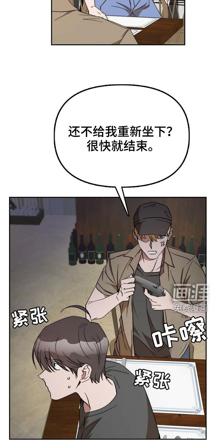 第44章：真的结束了（完结）