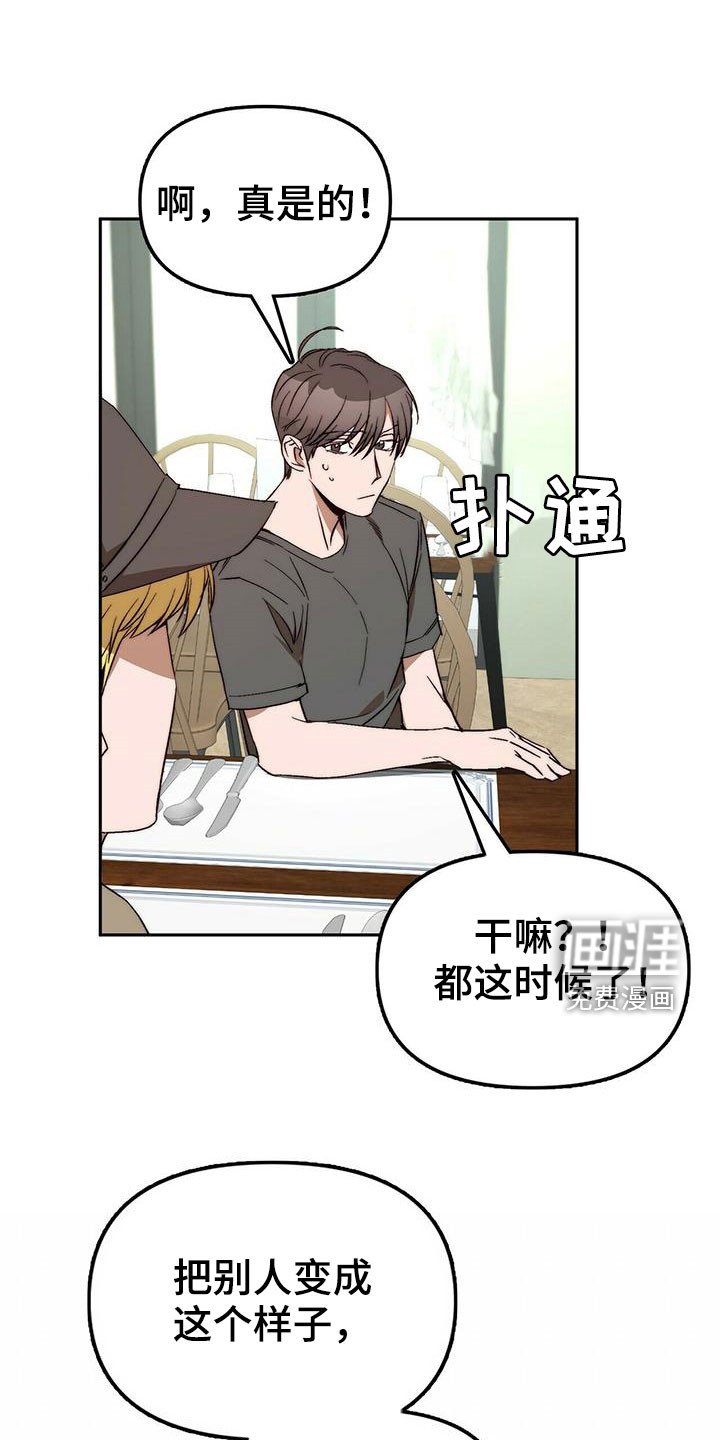 第44章：真的结束了（完结）