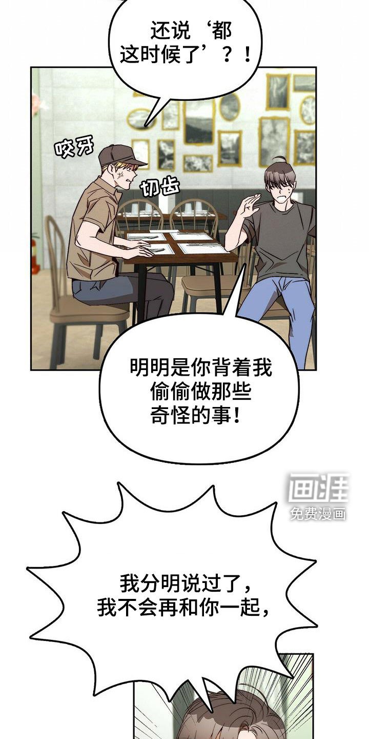 第44章：真的结束了（完结）