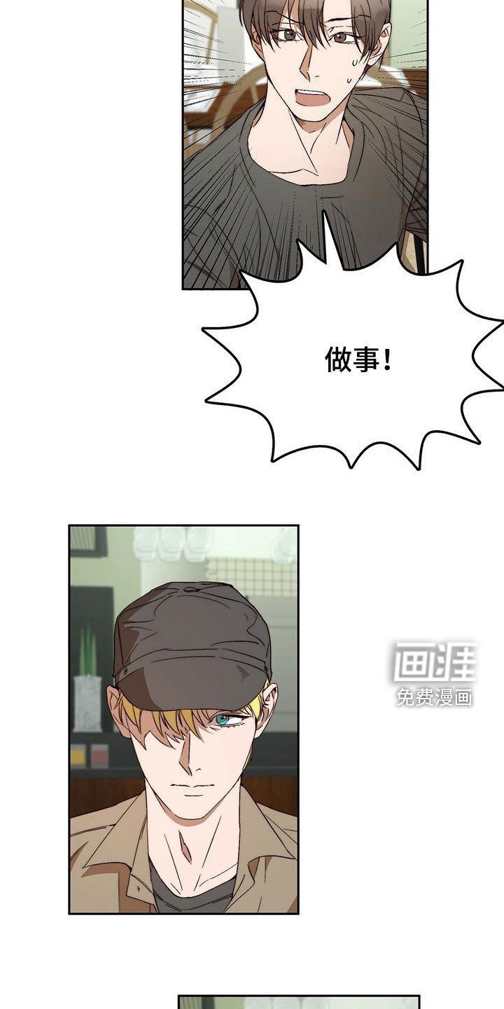 第44章：真的结束了（完结）