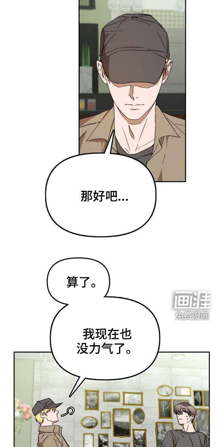 第44章：真的结束了（完结）