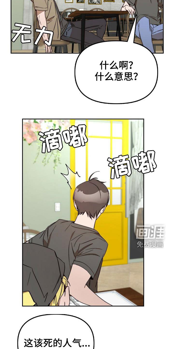 第44章：真的结束了（完结）