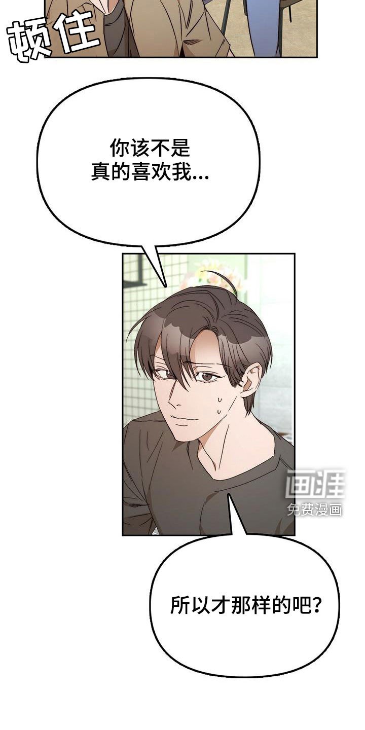 第44章：真的结束了（完结）