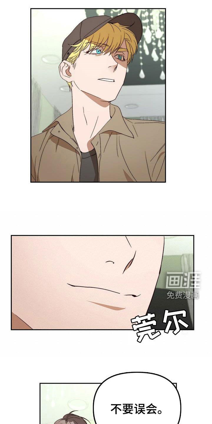 第44章：真的结束了（完结）