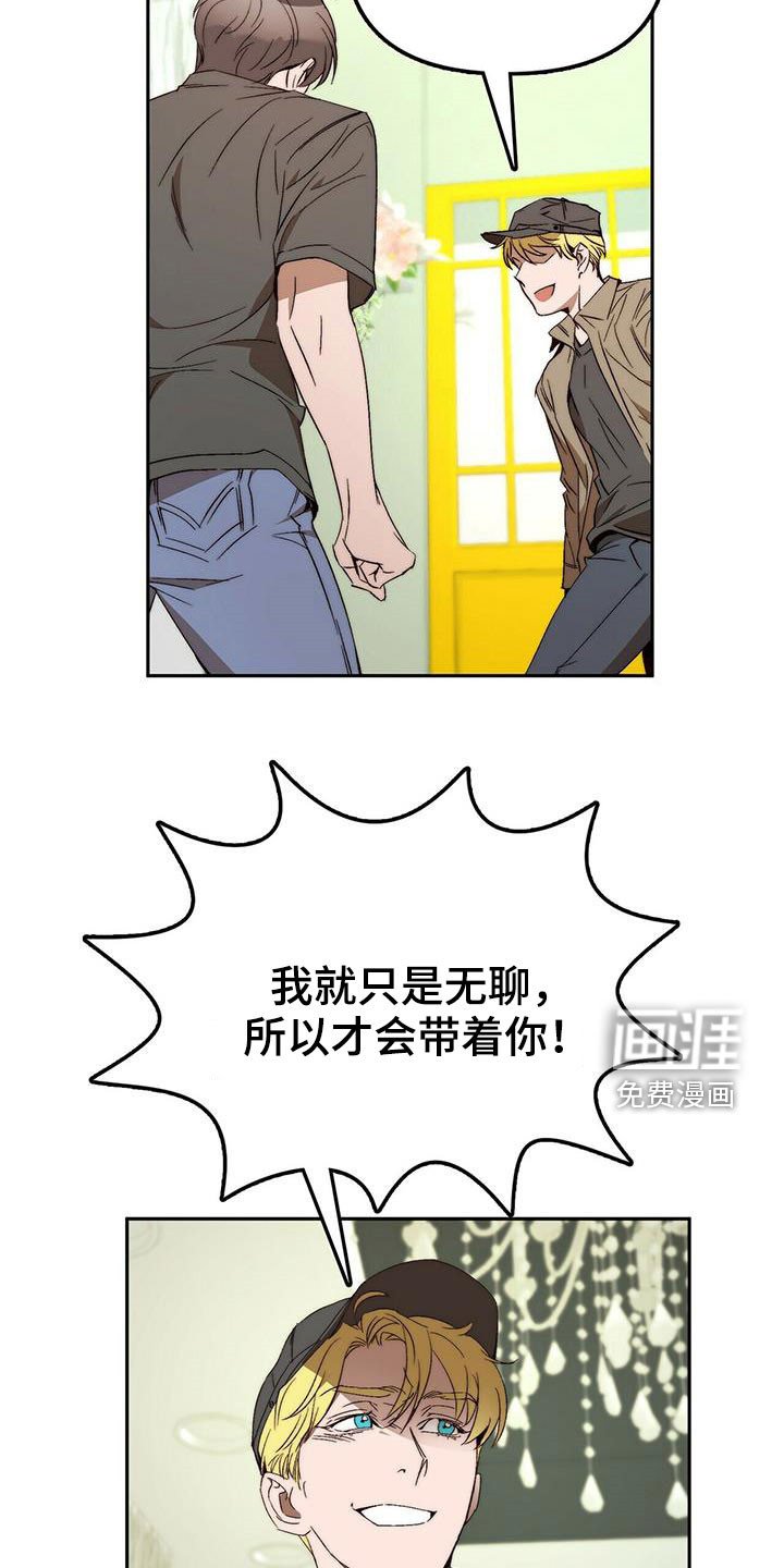 第44章：真的结束了（完结）