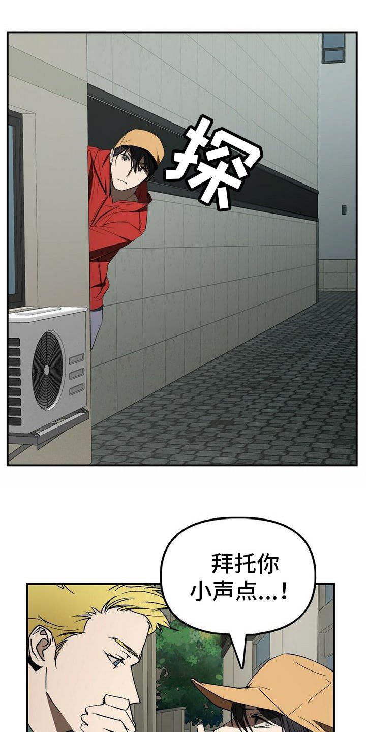 第5章：送货