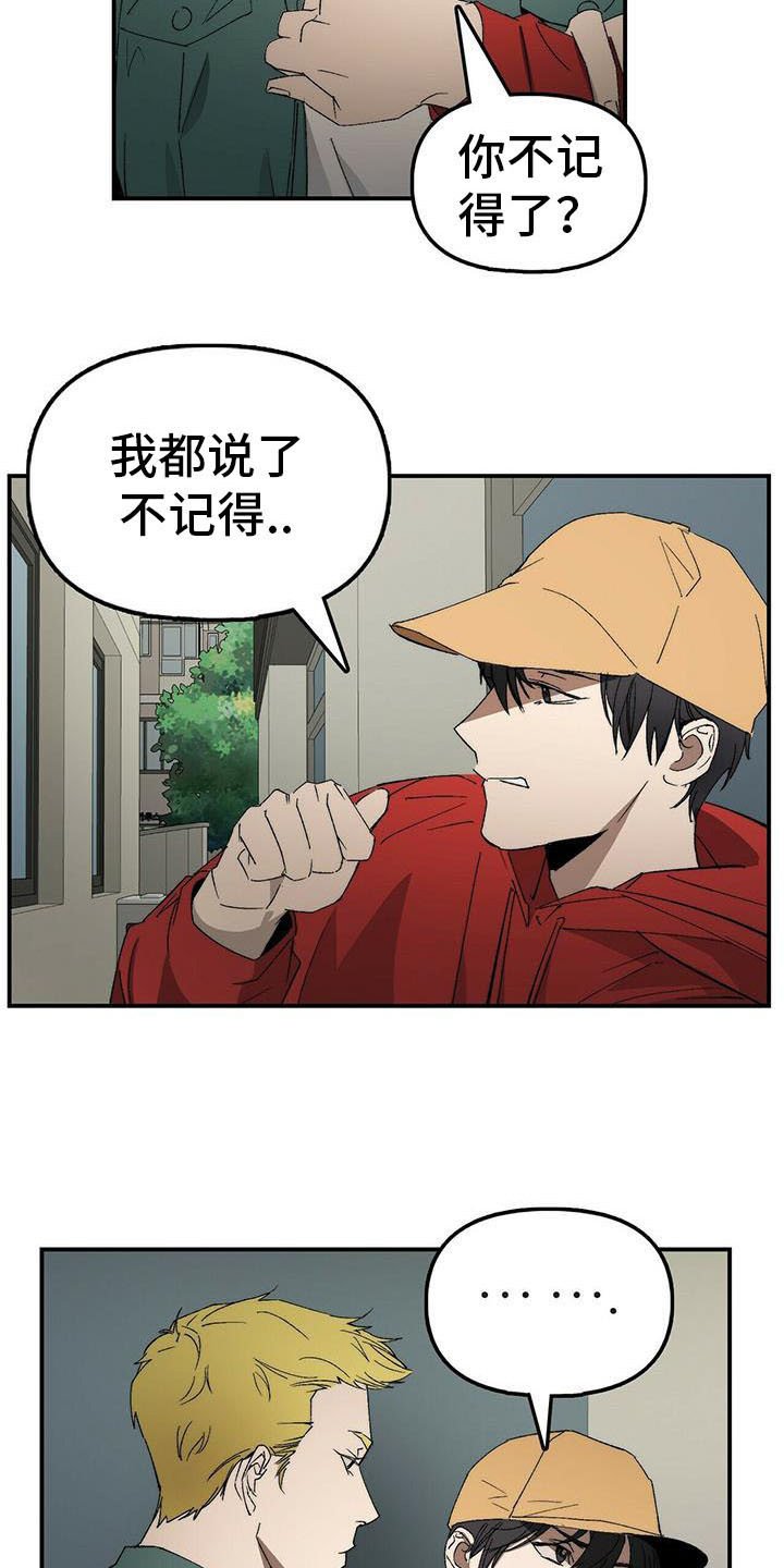 第5章：送货