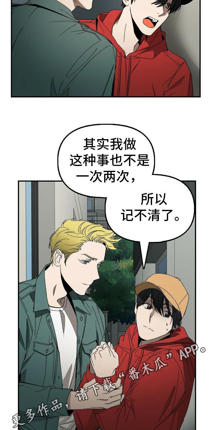 第5章：送货
