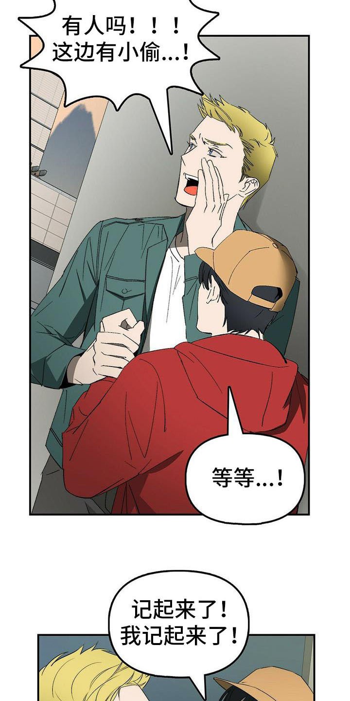 第5章：送货
